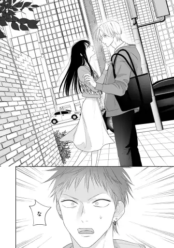 Kimi no Koto, Omote de Korashime Ura de Aishite. Kanzenban Fhentai - Page 118