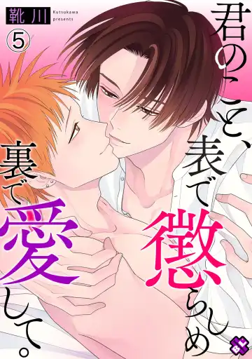 Kimi no Koto, Omote de Korashime Ura de Aishite. Kanzenban Fhentai - Page 135