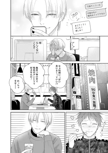 Kimi no Koto, Omote de Korashime Ura de Aishite. Kanzenban Fhentai - Page 56