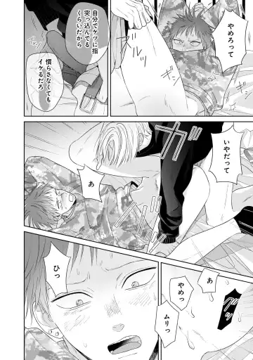 Kimi no Koto, Omote de Korashime Ura de Aishite. Kanzenban Fhentai - Page 98