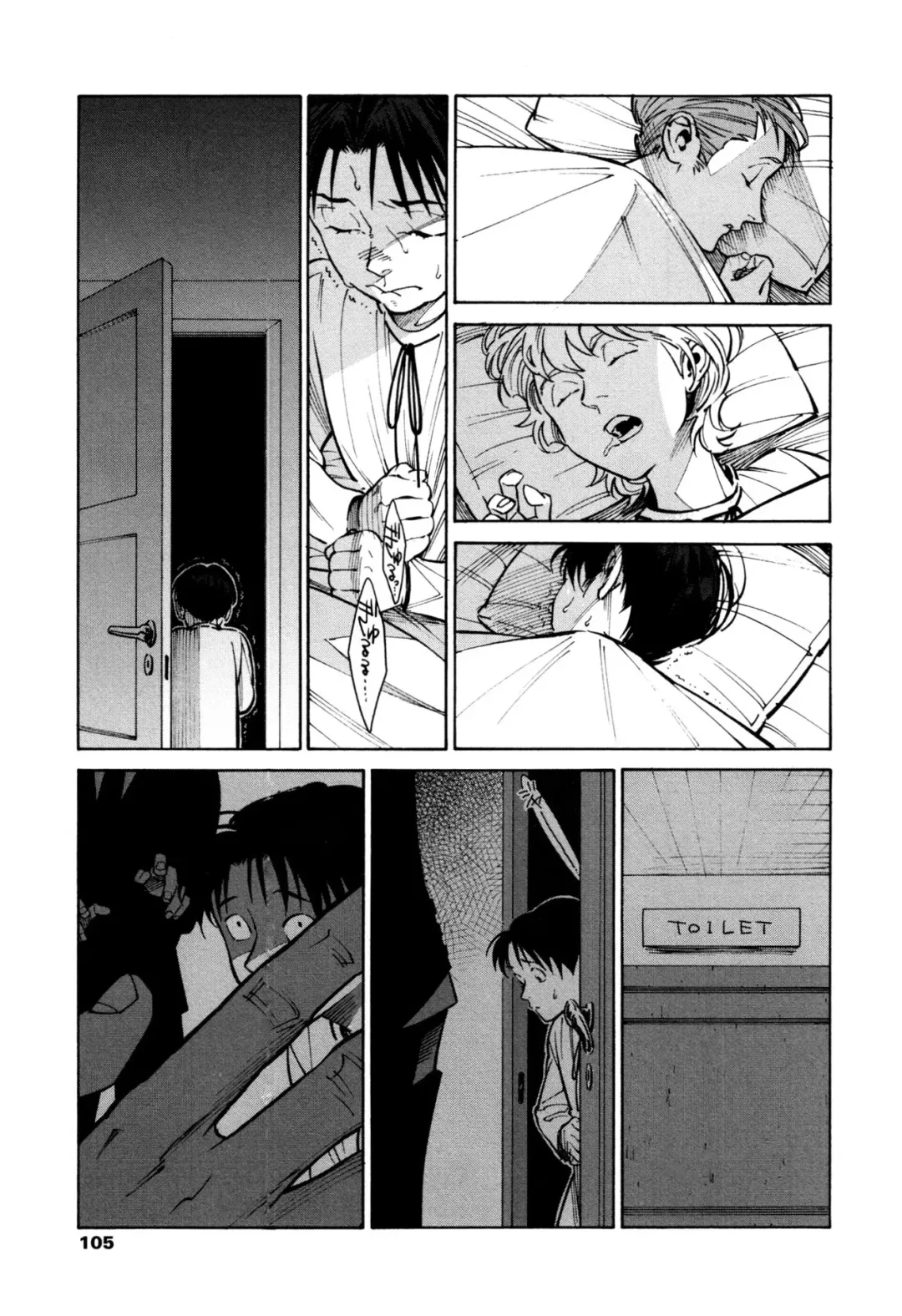 [Zakk] CANIS THE SPEAKER #1 Fhentai - Page 103