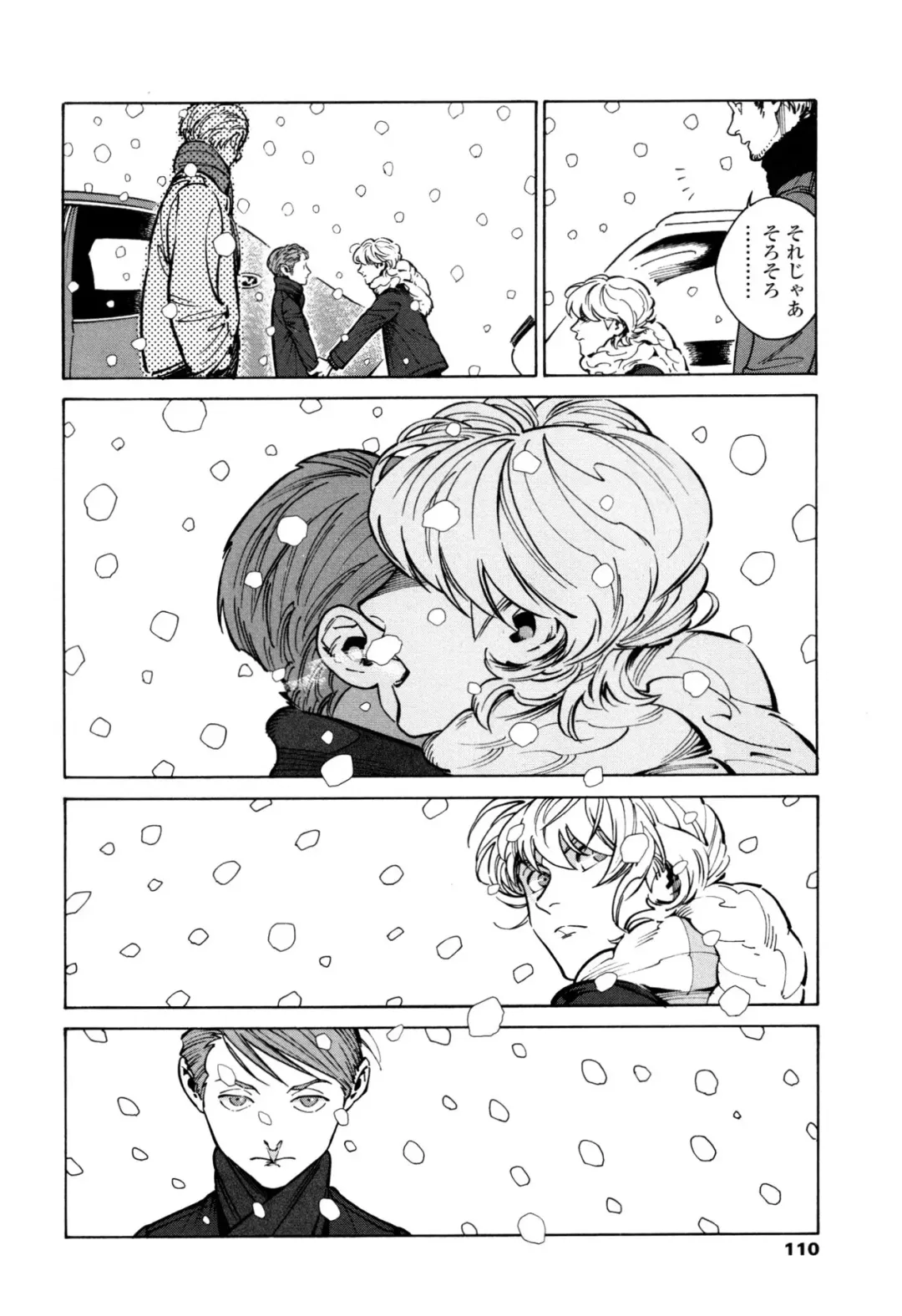 [Zakk] CANIS THE SPEAKER #1 Fhentai - Page 108