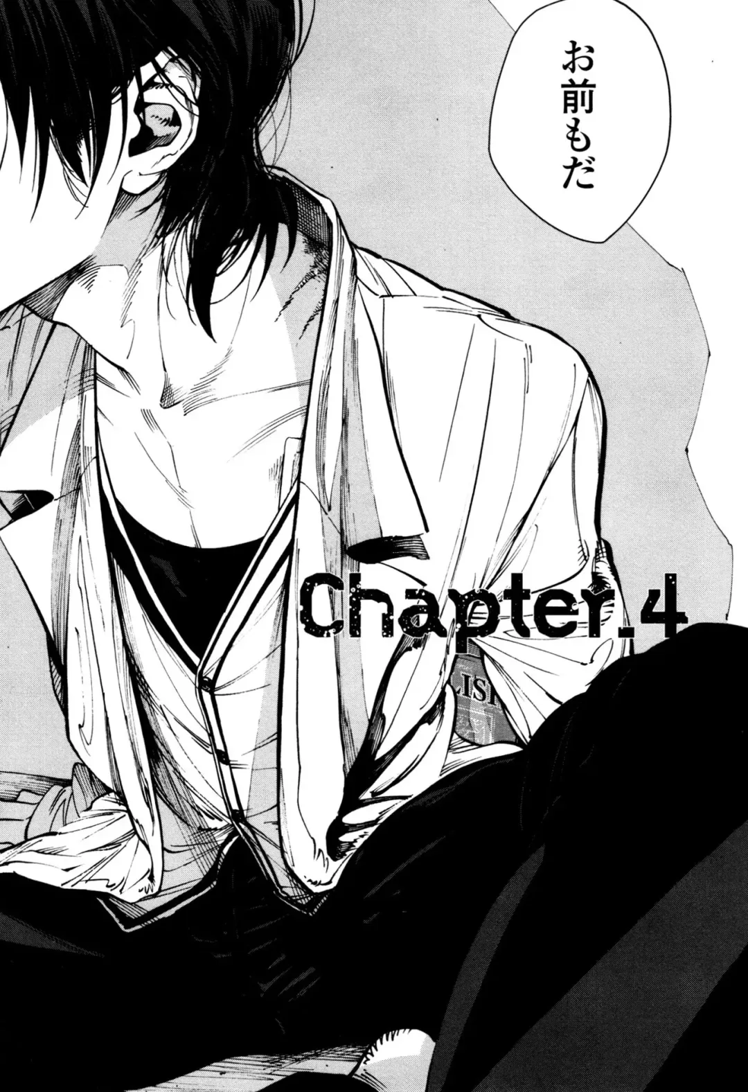 [Zakk] CANIS THE SPEAKER #1 Fhentai - Page 117