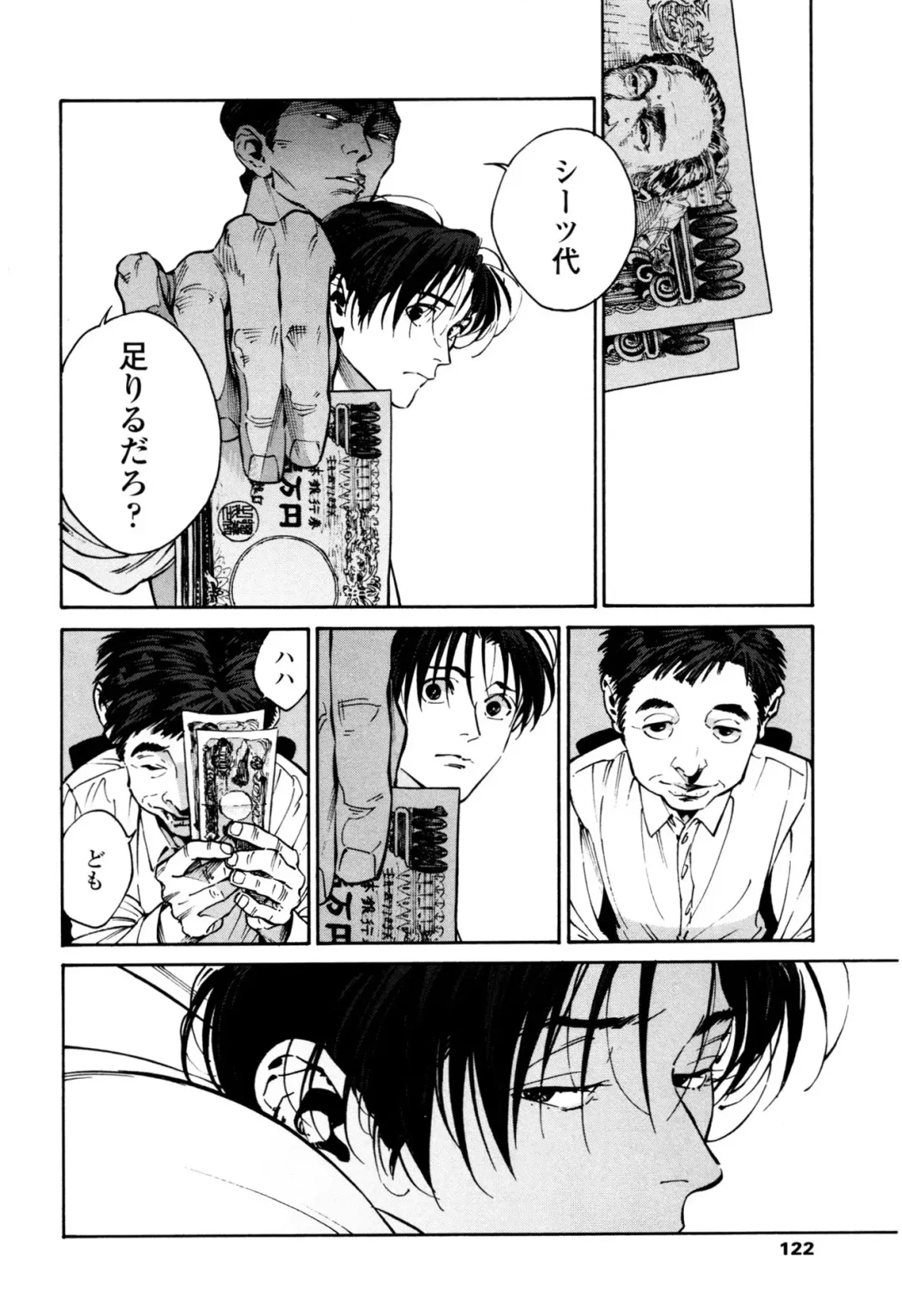 [Zakk] CANIS THE SPEAKER #1 Fhentai - Page 120