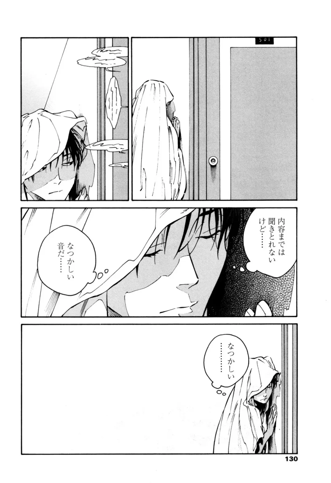 [Zakk] CANIS THE SPEAKER #1 Fhentai - Page 128