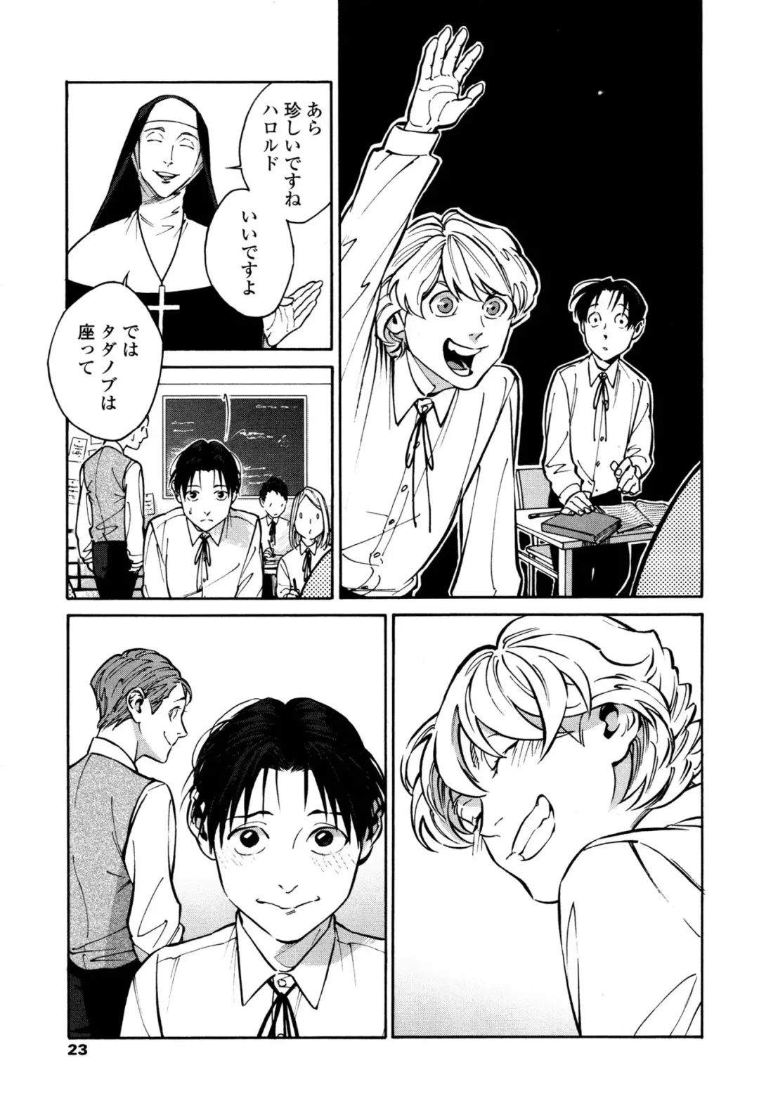 [Zakk] CANIS THE SPEAKER #1 Fhentai - Page 21