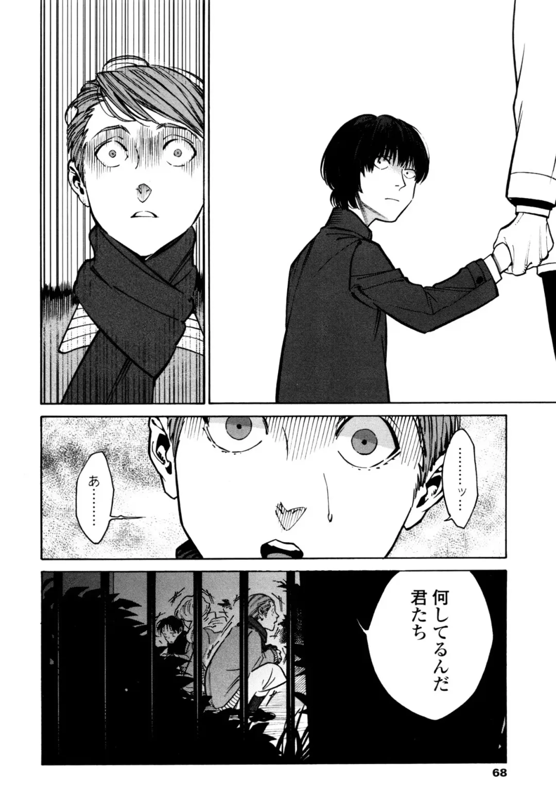 [Zakk] CANIS THE SPEAKER #1 Fhentai - Page 66