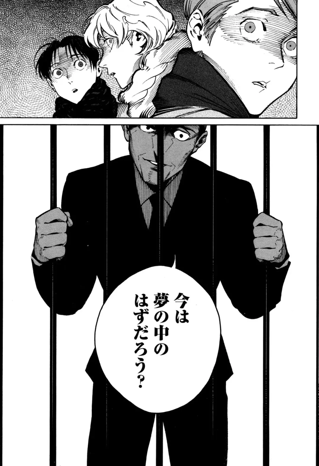 [Zakk] CANIS THE SPEAKER #1 Fhentai - Page 67