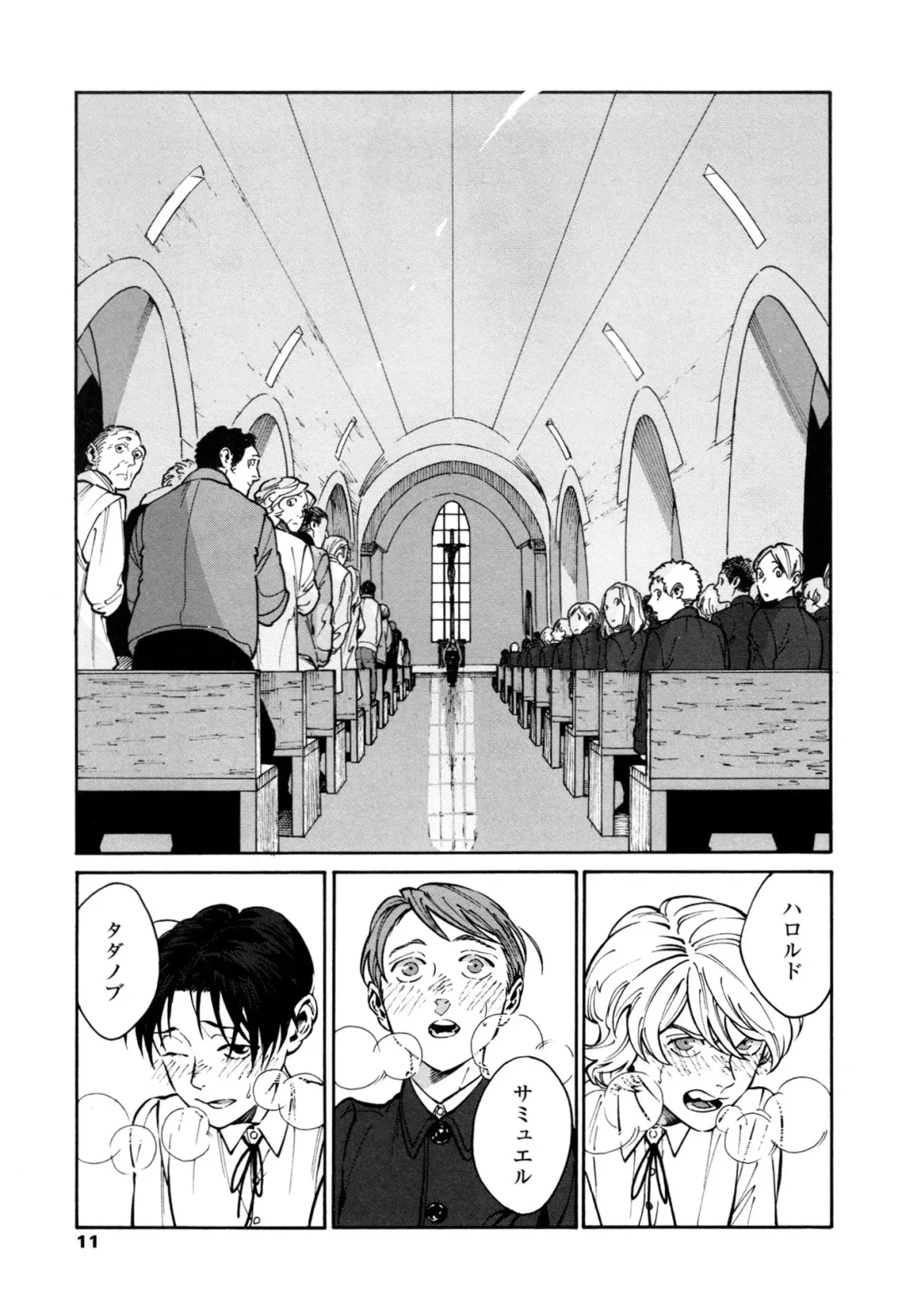 [Zakk] CANIS THE SPEAKER #1 Fhentai - Page 9