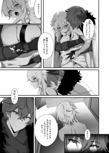 [Ia1010] Yukiguni kara kita Koibito Fhentai - Page 10