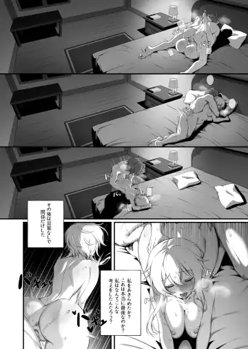 [Ia1010] Yukiguni kara kita Koibito Fhentai - Page 15