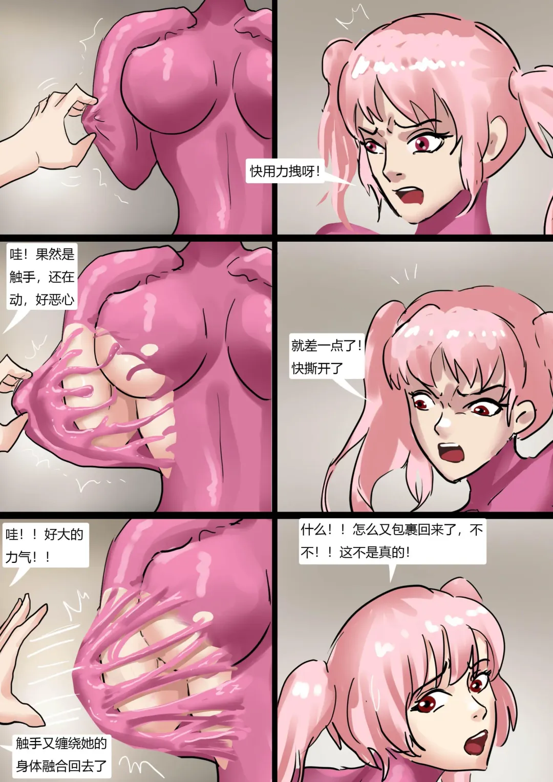 [King] 美人活体雕塑展 Fhentai - Page 10