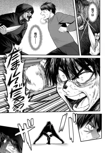 [Kame Burning] Denma Ippon de Isekai Harem Ch. 1 Fhentai - Page 7