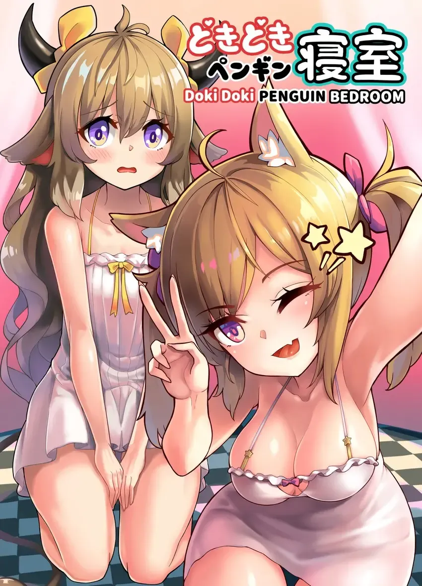 Read [Hmongt] Doki Doki Penguin Bedroom - Fhentai.net