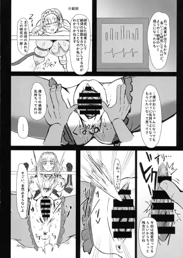 Futari de Iki Mashou Fhentai.net - Page 10