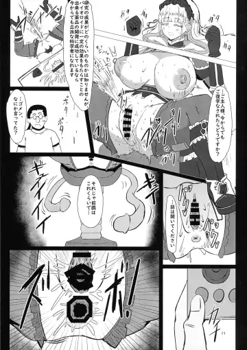 Futari de Iki Mashou Fhentai.net - Page 11