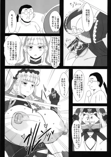 Futari de Iki Mashou Fhentai.net - Page 7