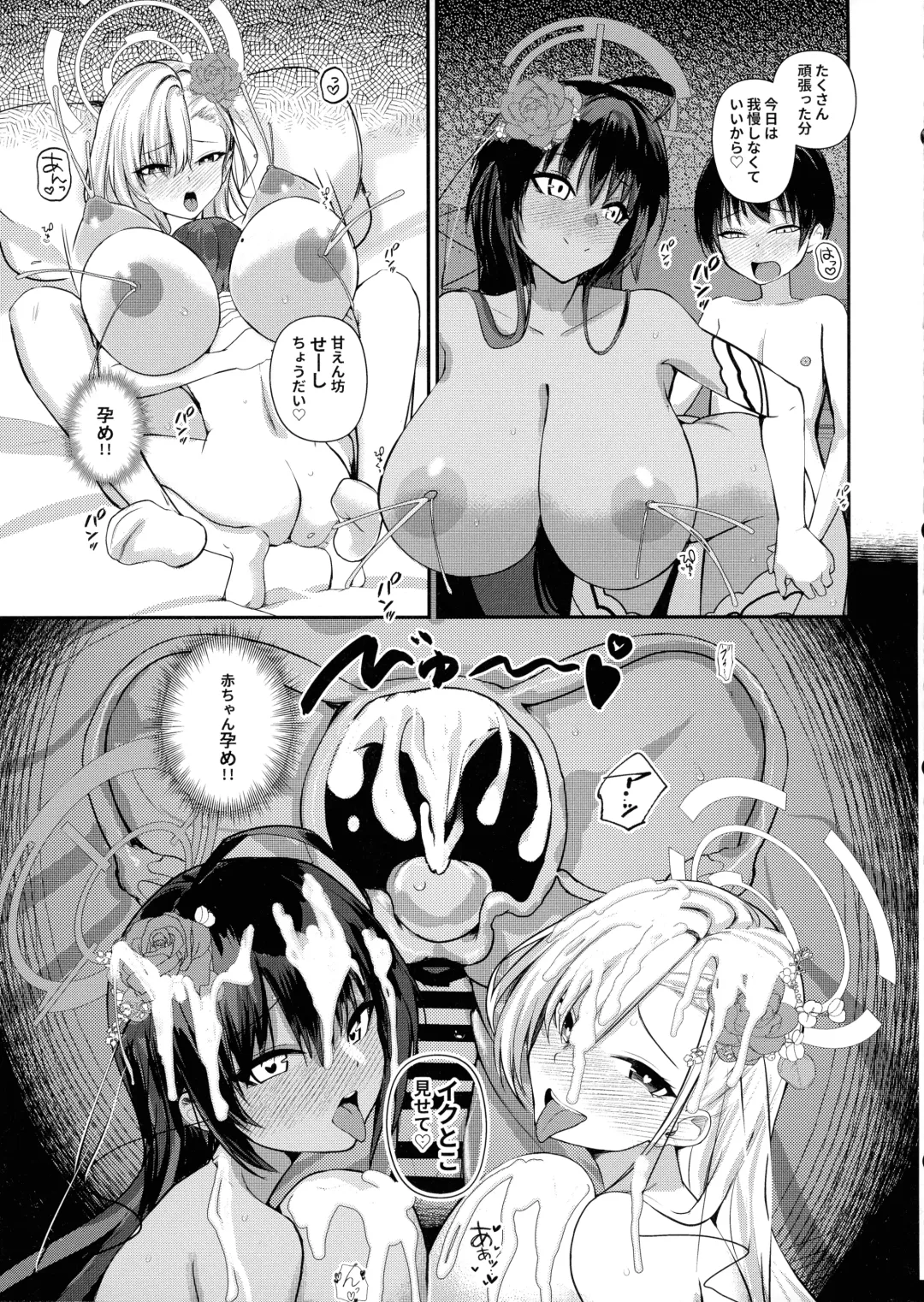 [Houmatu Awa] Shota Sensei no Seishori Touban Nisshi ~Mireniamu Gakuen C&C Ichinose Asuna Kakutate Karin Hen~ Fhentai - Page 19