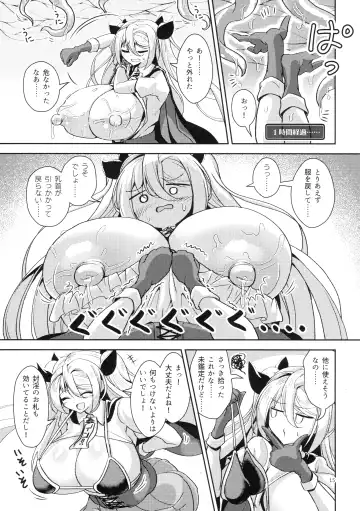 [Ebi] Dekapai Boukensha Sophie VS Ero Trap Dungeon Fhentai.net - Page 15