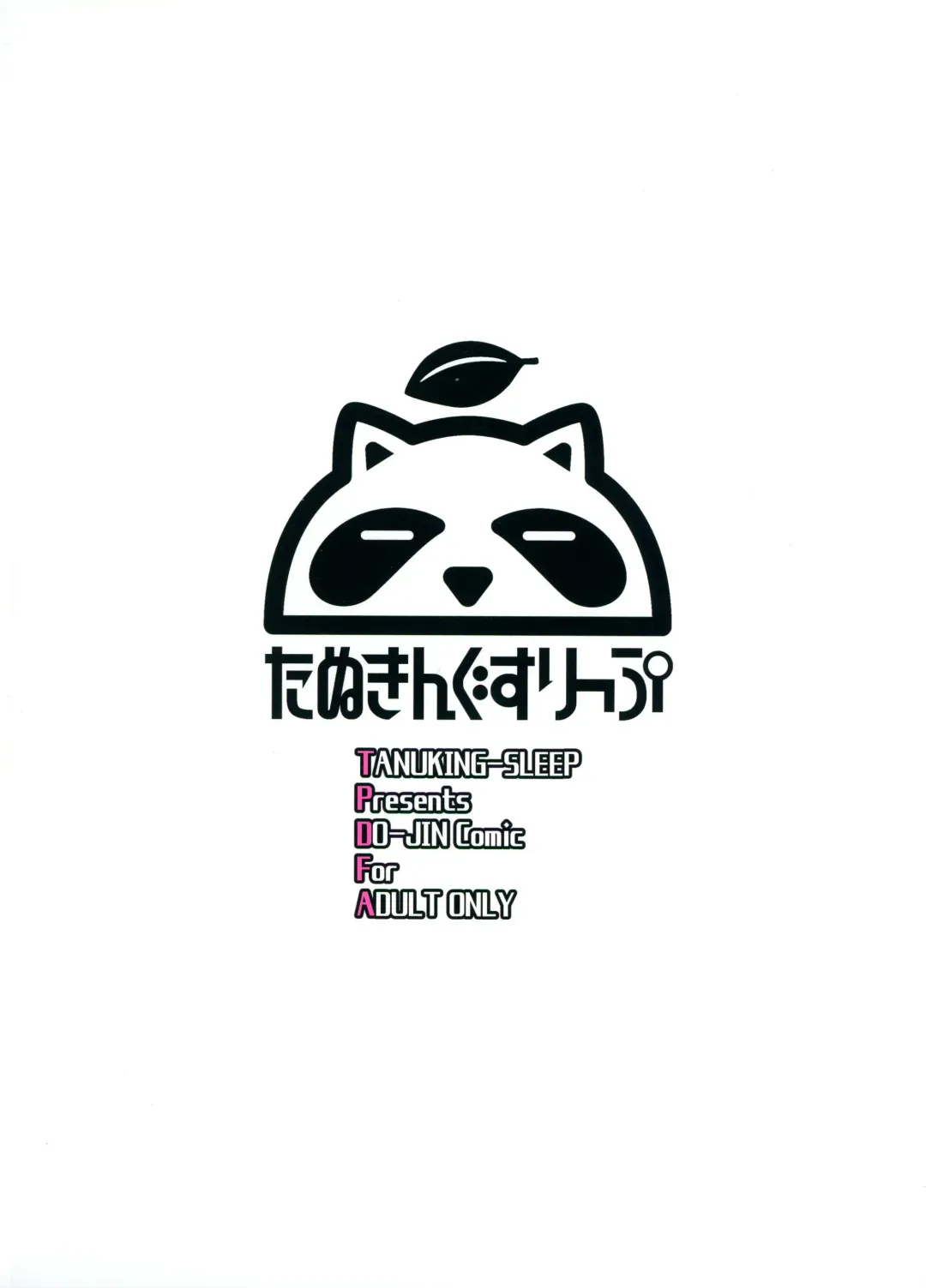 [Drachef] Dosukebe Enma-tei Daimara Settai Fhentai - Page 2