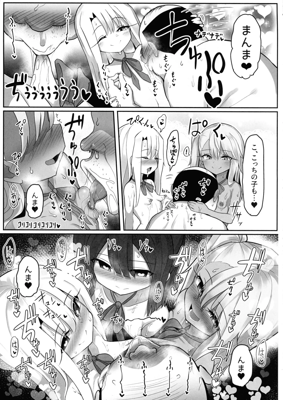 Priya-tachi ga Saiminjutsu ni Kakatta Furi wo Shite Lolicon Kimodebu Jakusha Dansei Sochin Oji-san ni Ninchi Fuyou LoveLove Tanetsuke Haramase Rape Sasete Jusei Suru Hon Fhentai - Page 20