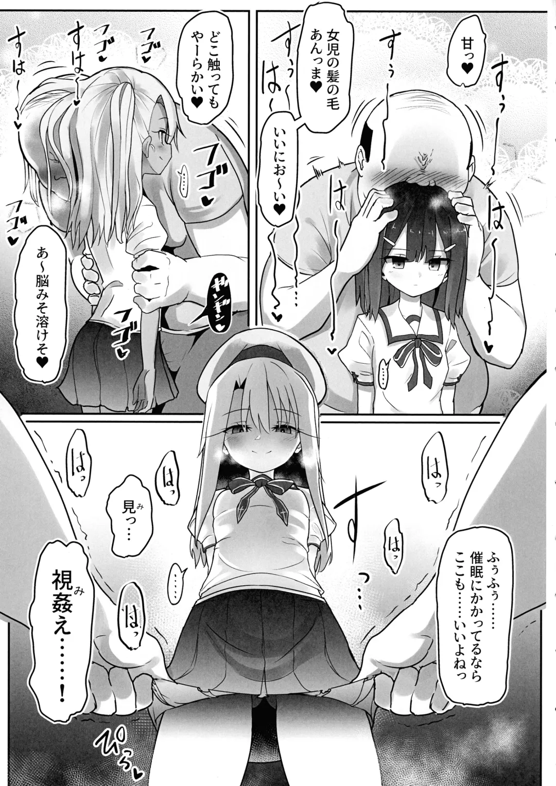 Priya-tachi ga Saiminjutsu ni Kakatta Furi wo Shite Lolicon Kimodebu Jakusha Dansei Sochin Oji-san ni Ninchi Fuyou LoveLove Tanetsuke Haramase Rape Sasete Jusei Suru Hon Fhentai - Page 4