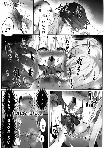 Priya-tachi ga Saiminjutsu ni Kakatta Furi wo Shite Lolicon Kimodebu Jakusha Dansei Sochin Oji-san ni Ninchi Fuyou LoveLove Tanetsuke Haramase Rape Sasete Jusei Suru Hon Fhentai.net - Page 16