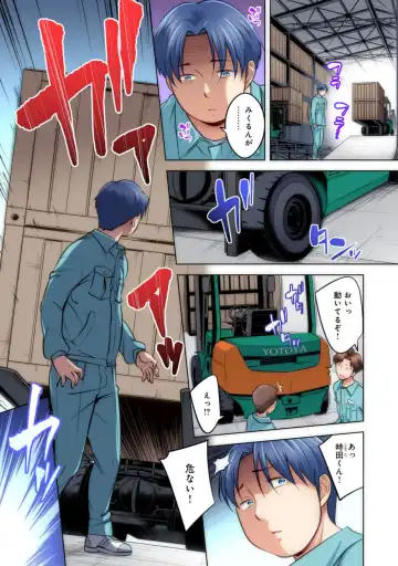 [Okuni Yoshinobu] Time Leap Mote-ki 1 Fhentai - Page 5