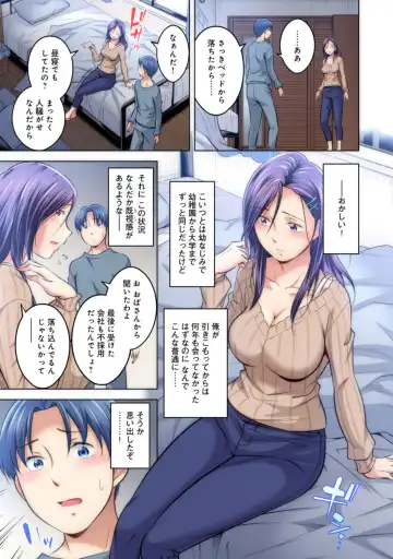 [Okuni Yoshinobu] Time Leap Mote-ki 1 Fhentai - Page 9