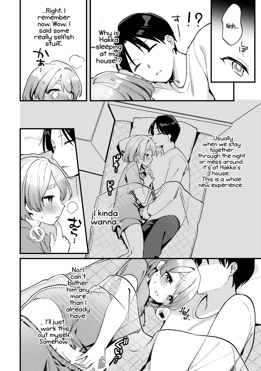 [Sakuraba Rokusuke] Yakimochi Kanojo no Wagamama Kai | A Time My Jealous Girlfriend Was Very Selfish Fhentai - Page 12