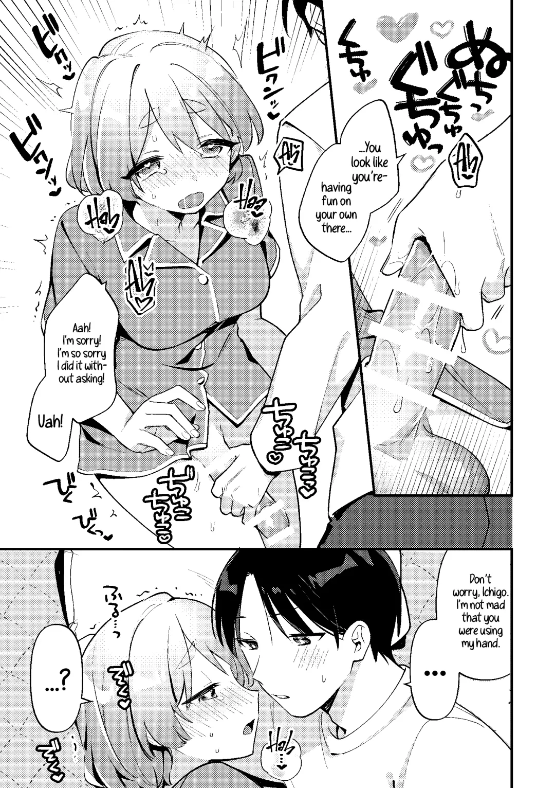 [Sakuraba Rokusuke] Yakimochi Kanojo no Wagamama Kai | A Time My Jealous Girlfriend Was Very Selfish Fhentai - Page 15