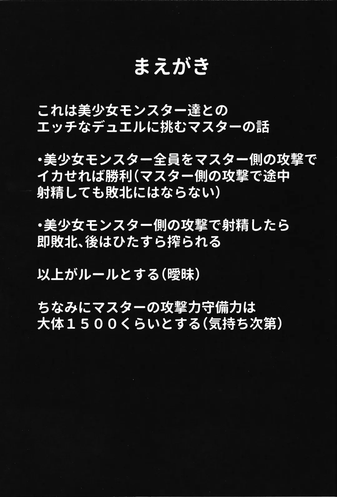 [Yappen] OrgasmCardGirls Fhentai - Page 2