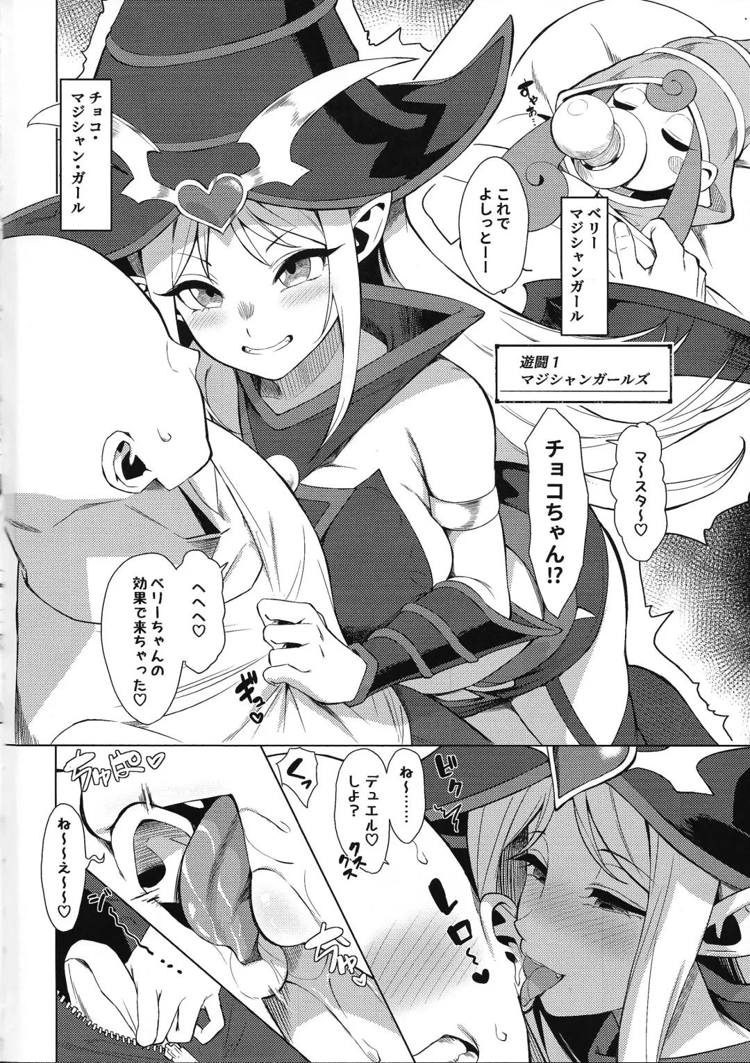 [Yappen] OrgasmCardGirls Fhentai - Page 3