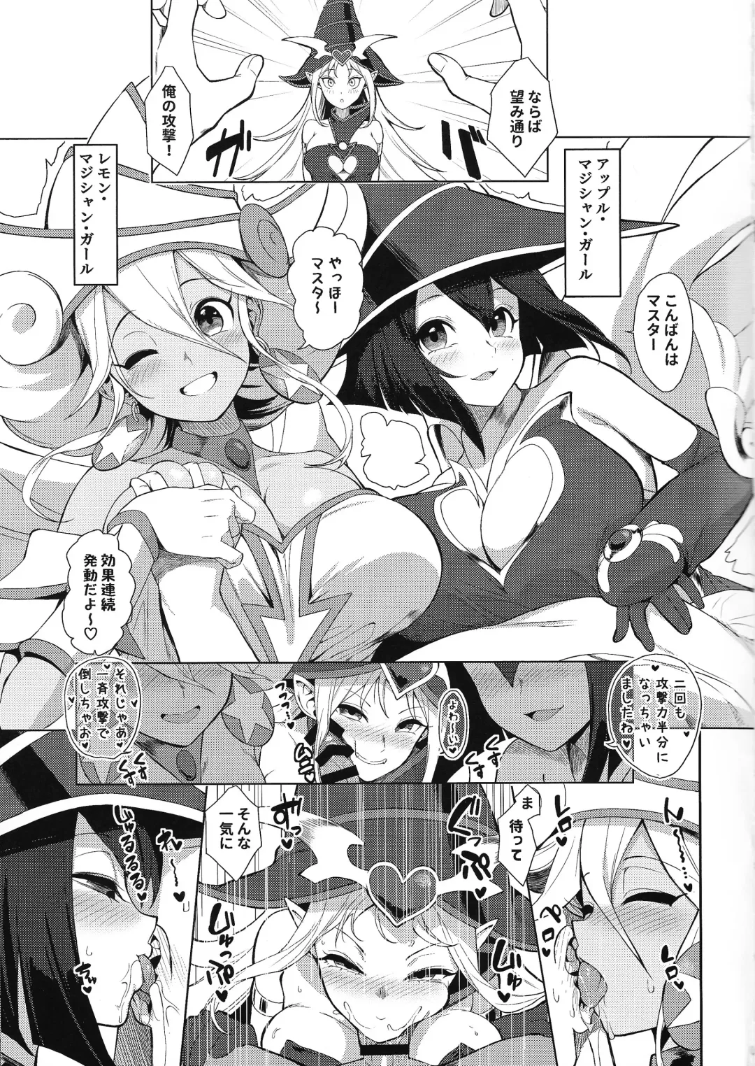 [Yappen] OrgasmCardGirls Fhentai - Page 4