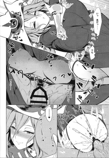 [Yappen] OrgasmCardGirls Fhentai - Page 15