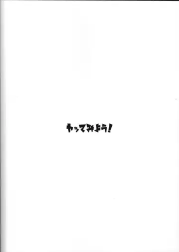 [Yappen] OrgasmCardGirls Fhentai - Page 30