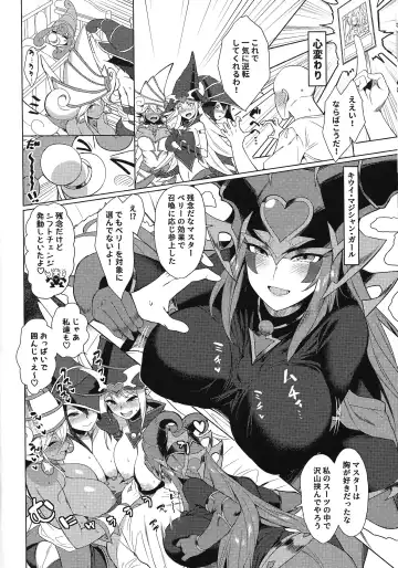 [Yappen] OrgasmCardGirls Fhentai - Page 5