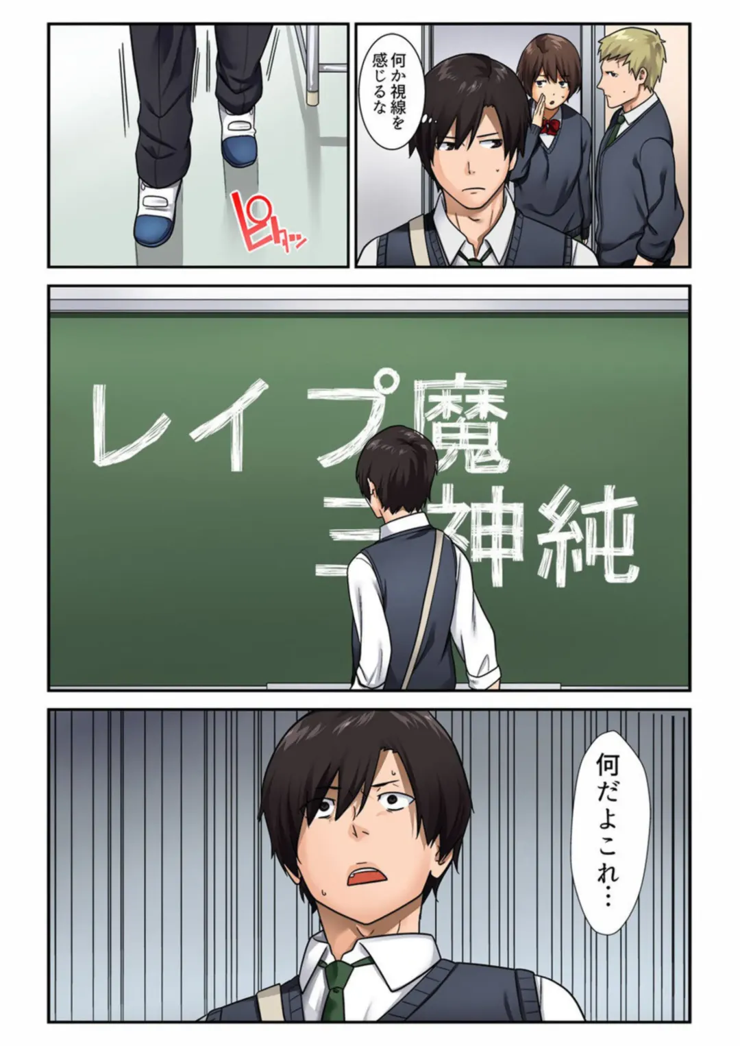 [Nakamine Hiroshi] Kyousei Tanetsuke Project Itsu demo Doko demo Dare to demo 1 Fhentai - Page 25