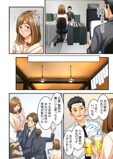 [Kage Oi] Moto Tsuma no Musume o, Osou.~ Sono Omokage ni Yokujou shite… 1 Fhentai - Page 10