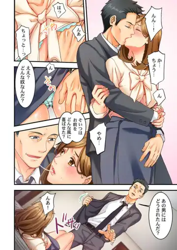 [Kage Oi] Moto Tsuma no Musume o, Osou.~ Sono Omokage ni Yokujou shite… 1 Fhentai - Page 19