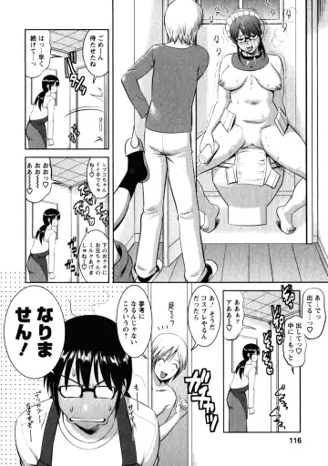 [Saigado] Otaku no Megami-san 2 Fhentai - Page 114