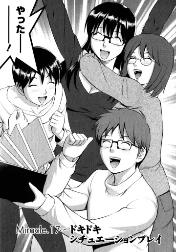 [Saigado] Otaku no Megami-san 2 Fhentai - Page 149