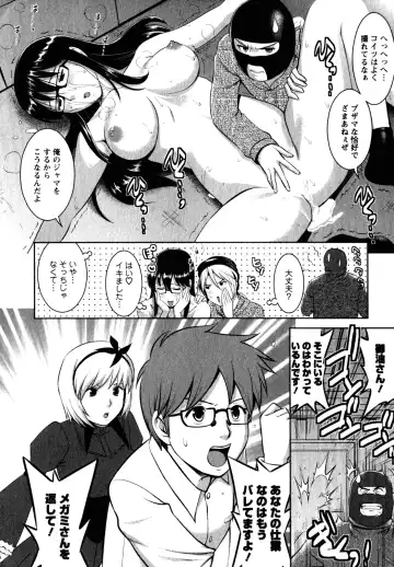 [Saigado] Otaku no Megami-san 2 Fhentai - Page 170