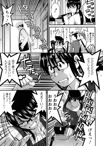 [Saigado] Otaku no Megami-san 2 Fhentai - Page 35