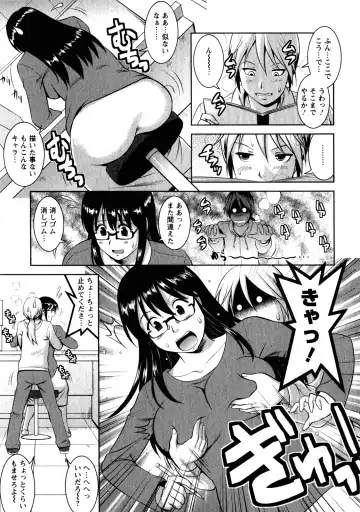 [Saigado] Otaku no Megami-san 2 Fhentai - Page 97