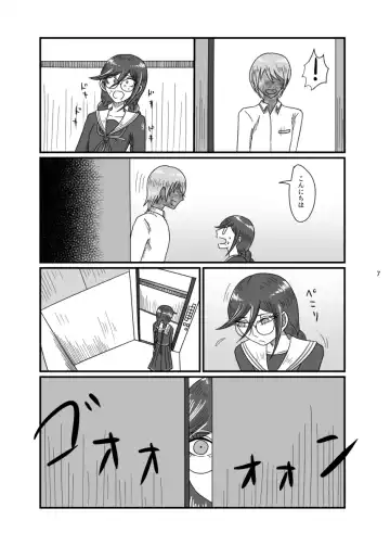 [Rami] 2017/8/11 Hakkou Kanbai Hon Sairoku Fhentai.net - Page 6