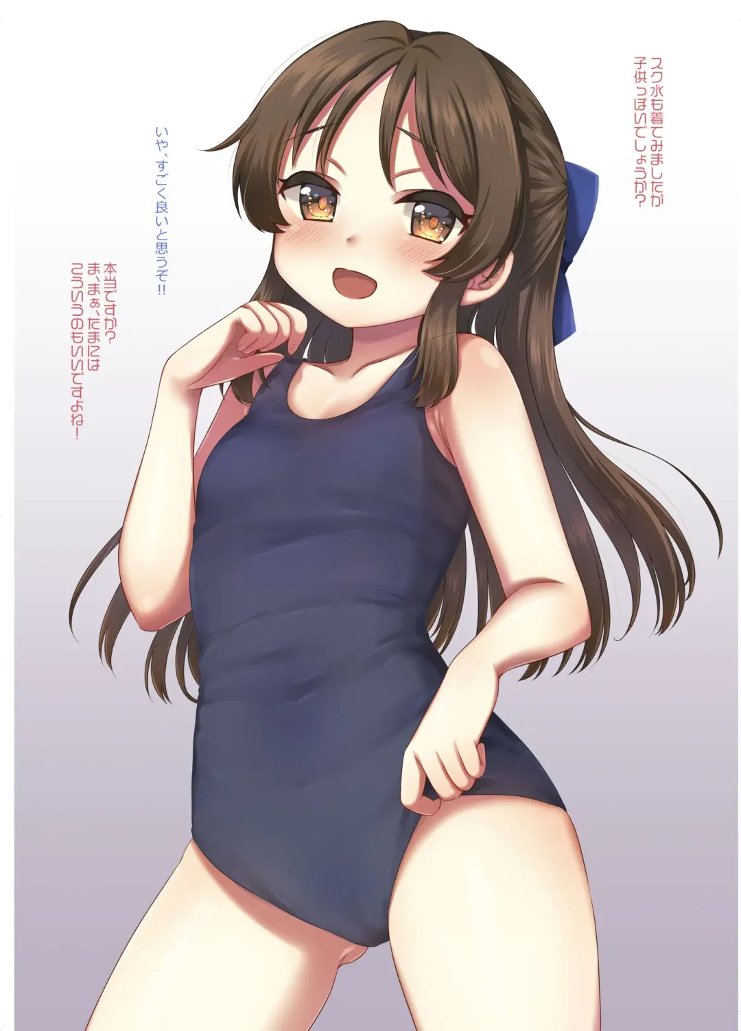 [Kanno Kei] Producer Chotto Ii desu ka? Fhentai - Page 13