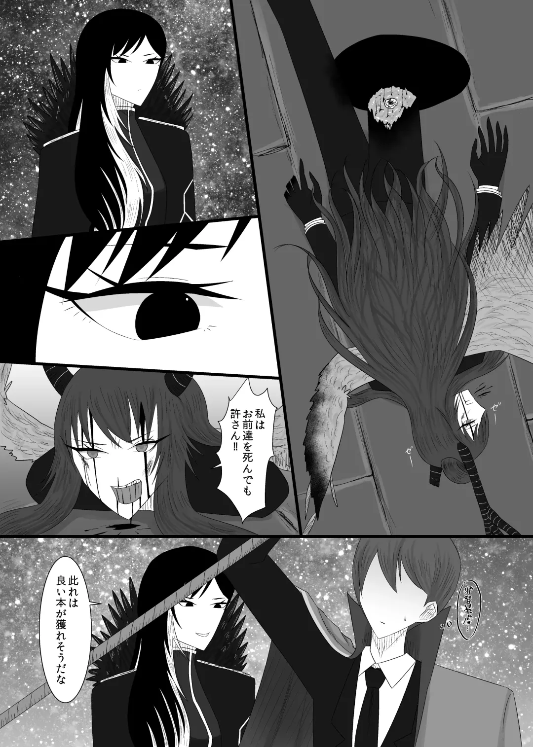 [Rami] 11/27 Ibento Shinkan Fhentai.net - Page 28