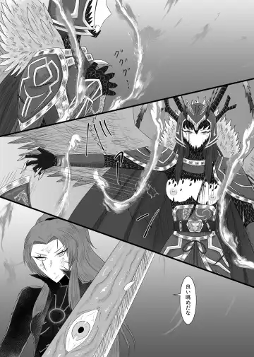 [Rami] 11/27 Ibento Shinkan Fhentai.net - Page 25