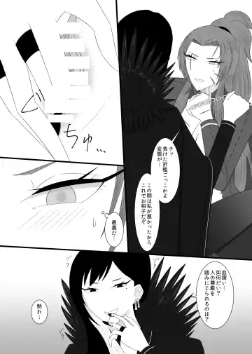 [Rami] 11/27 Ibento Shinkan Fhentai.net - Page 35